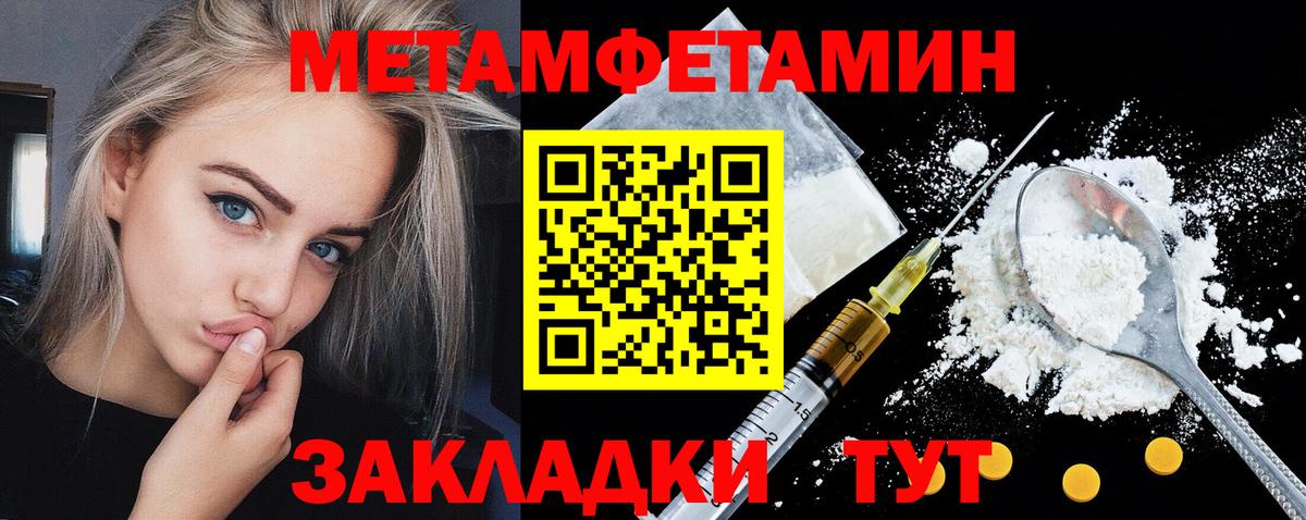 Улан-Удэ  Amphetamine  Вход с VPN  Амфетамин 97% 
