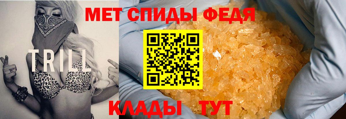 АМФ 97% Улан-Удэ