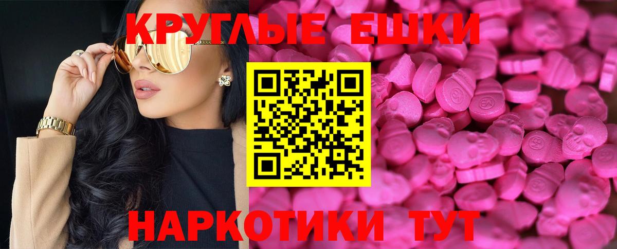 Экстази Cube Улан-Удэ