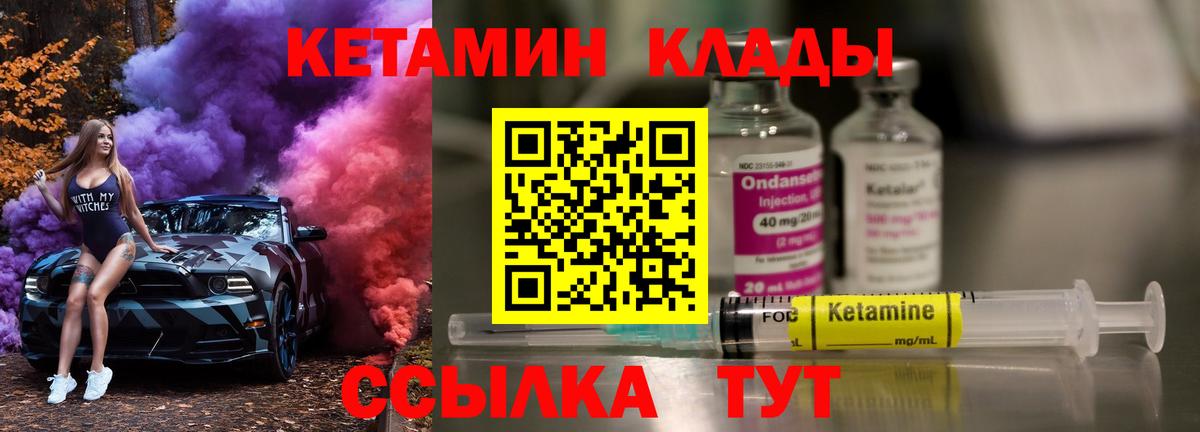 Наркошоп  Мефедрон кристаллы  Cocaine  Улан-Удэ  ГАШ  Вход с VPN 