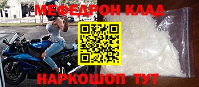 эйфоретик Новокубанск