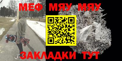 кокаин перу Нальчик