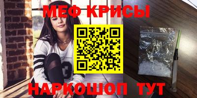 бутират Новодвинск