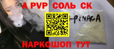 кокаин перу Нальчик