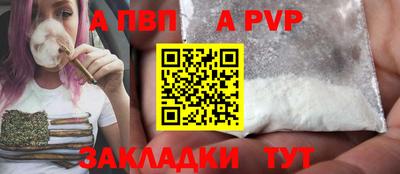 спиды Нарткала