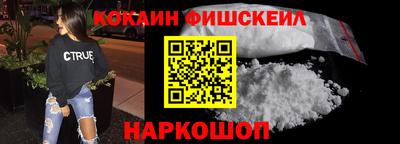 не бодяженный Наро-Фоминск