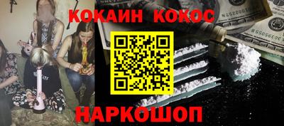 спиды Нарткала