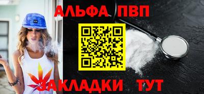 спиды Нарткала
