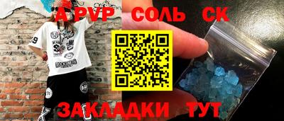 кокаин перу Нальчик