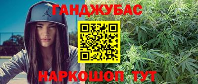 МДМА Новозыбков