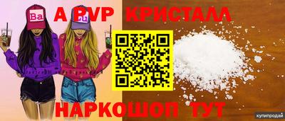 не бодяженный Наро-Фоминск