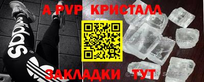 кокаин перу Нальчик