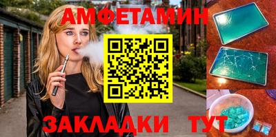 спиды Нарткала
