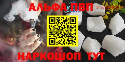 кокаин перу Нальчик