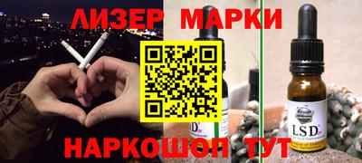 кокаин перу Нальчик