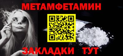 кокаин перу Нальчик