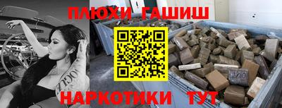 кокаин перу Нальчик