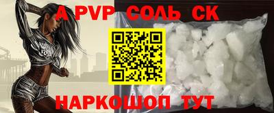 кокаин перу Нальчик