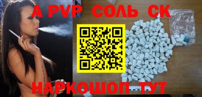 кокаин перу Нальчик