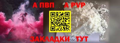 спиды Нарткала