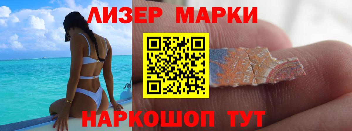 гидра ссылка  Вход с VPN  LSD-25 экстази  Улан-Удэ  Лсд 25 экстази ecstasy  ЛСД экстази кислота 