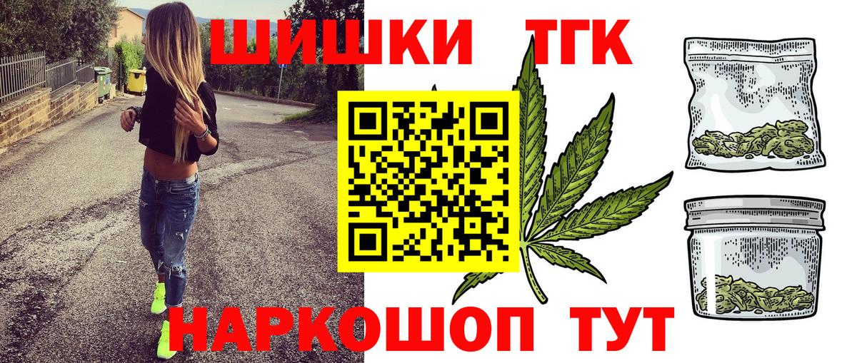 Шишки марихуана Bruce Banner  Марихуана ГИДРОПОН  Бошки Шишки Ganja  Вход с VPN  Улан-Удэ 