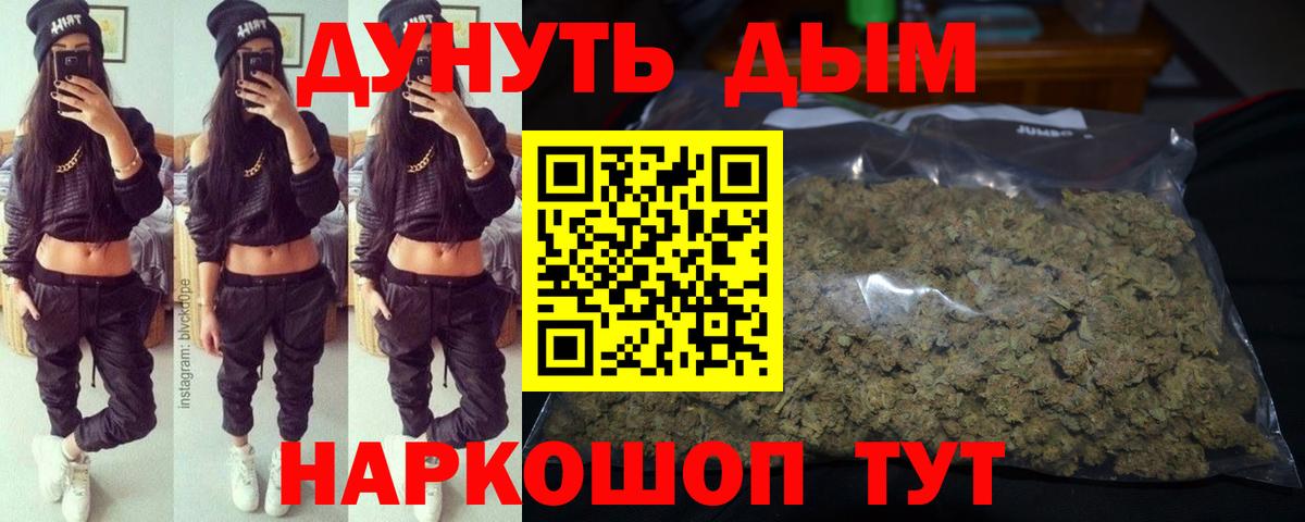 Каннабис VHQ Улан-Удэ